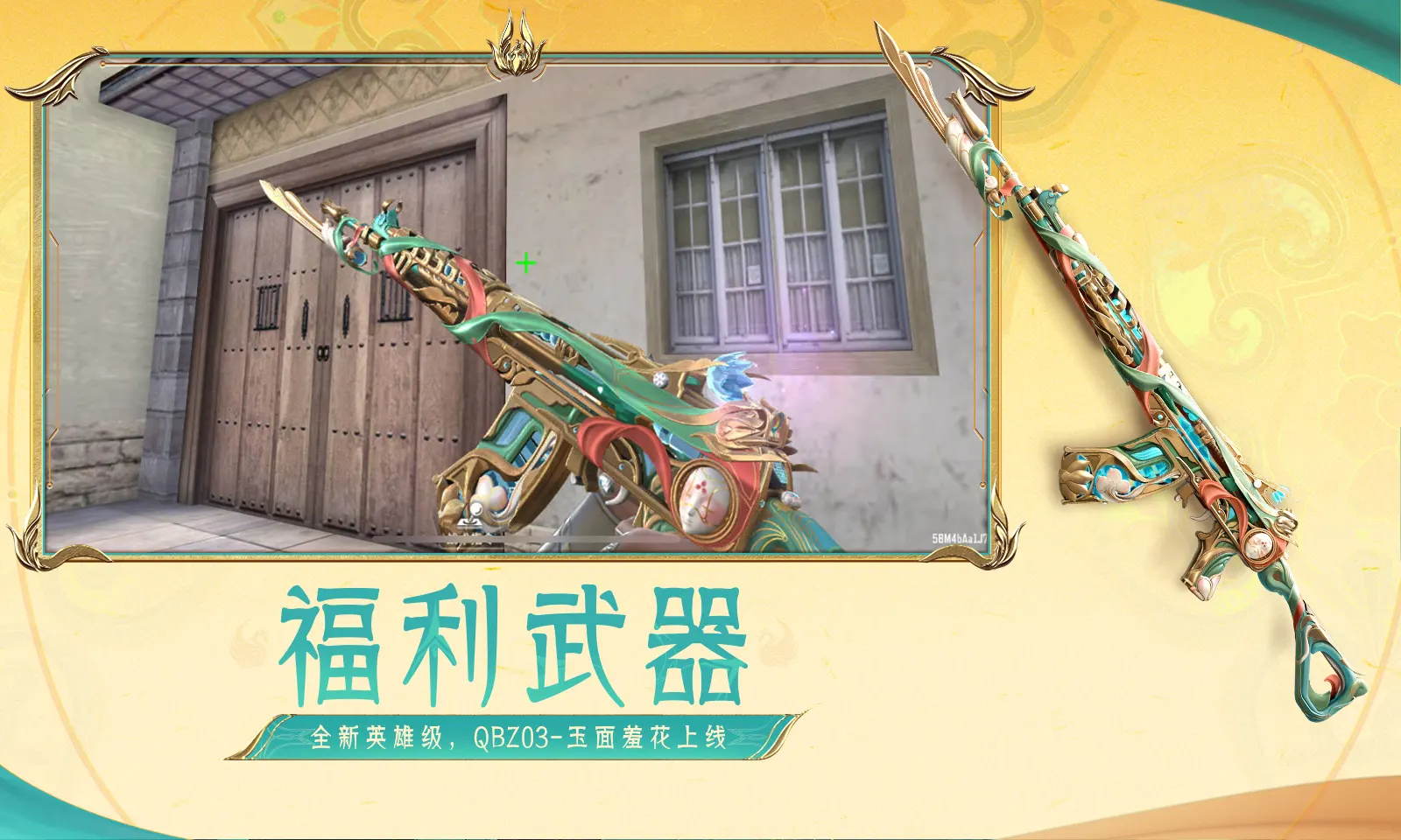 黄牛倒卖三甲专家号半年赚万