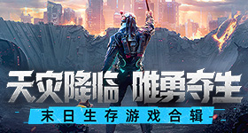 樊振东备战欧冠踩场