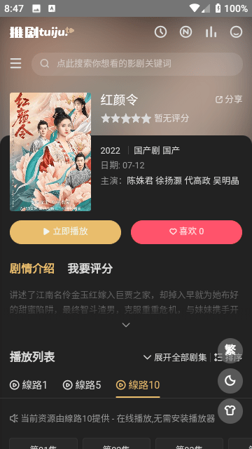 天涯社区
