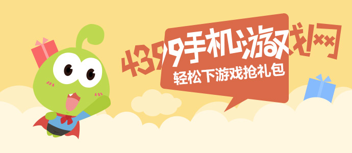 中国扁带第一人挑战宝泉游龙湾