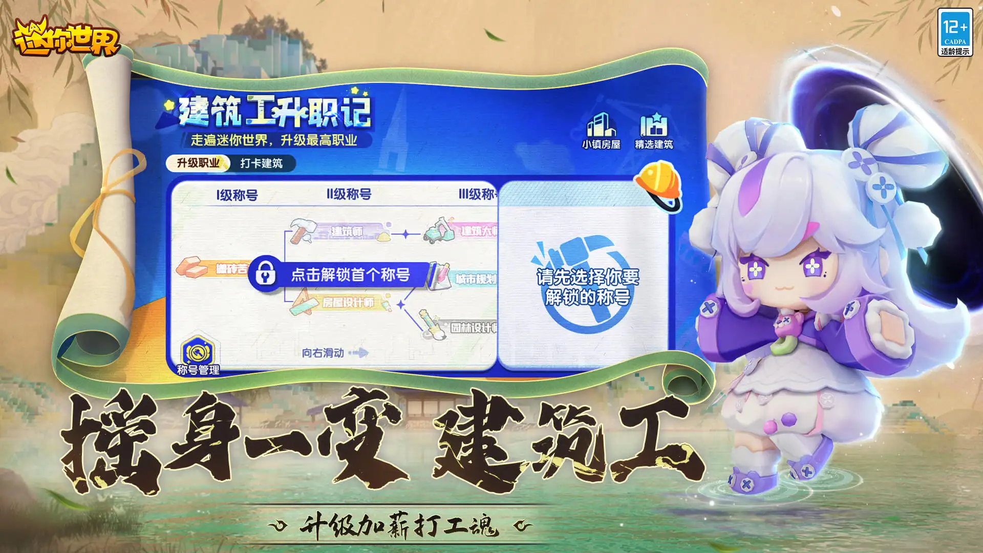 张雪机车夺得超级杆位赛第三名