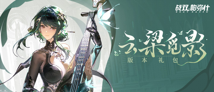 两国元首身体力行传承中俄世代友好