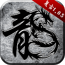 吴宜泽比希金斯